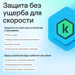 Антивирус Kaspersky Standard 5 устр 1 год Новая лицензия Ключ активации [kl1041rdefs]