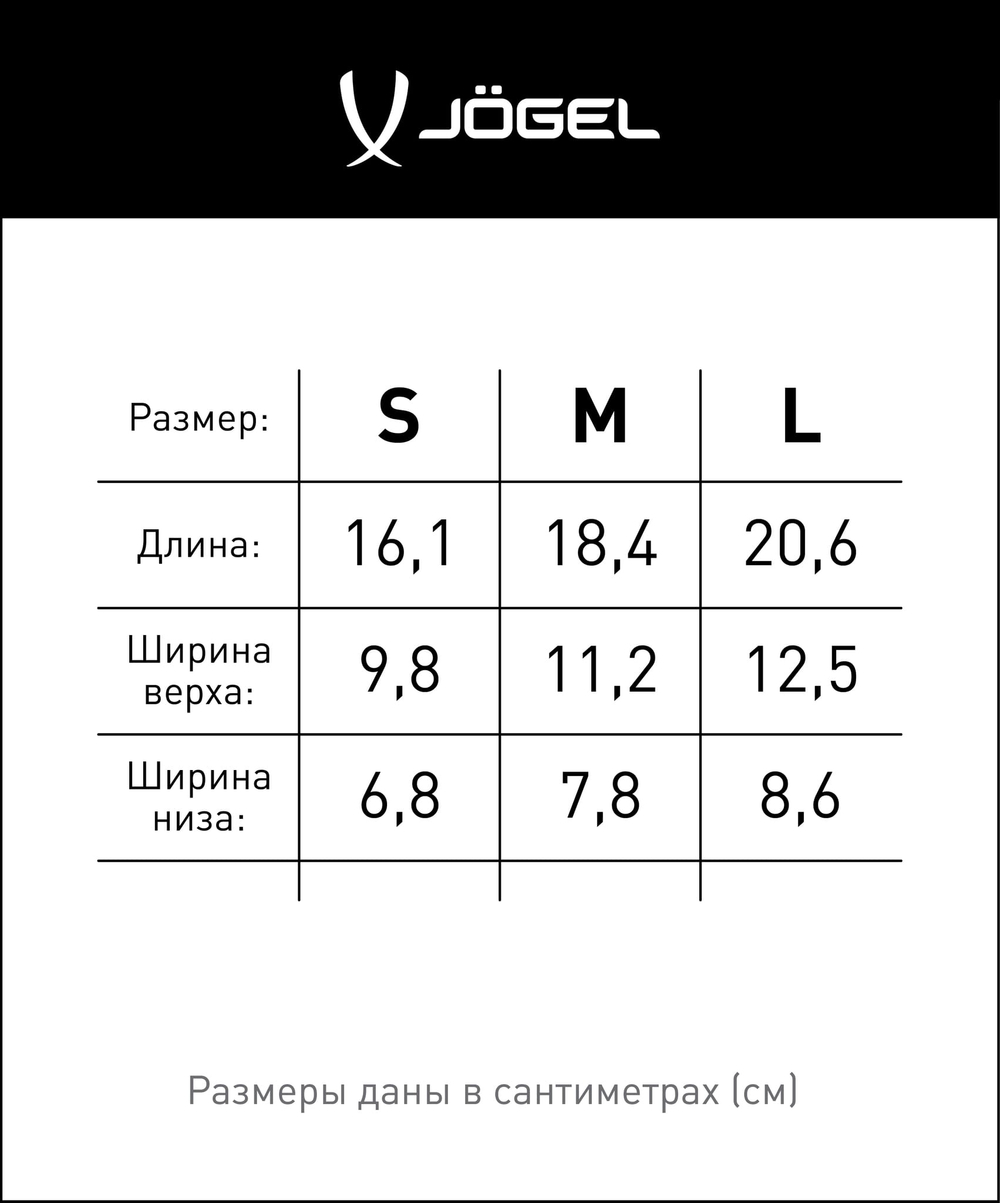 Щитки футбольные Proairlite