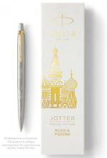 Подарочный набор:Шариковая ручка Parker Jotter Russia SE, цвет: St. Steel GT и Ежедневник недатир. триколор