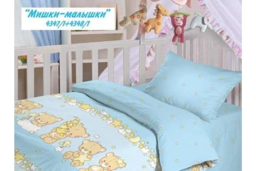 Постельное белье ADT Мишки ясли