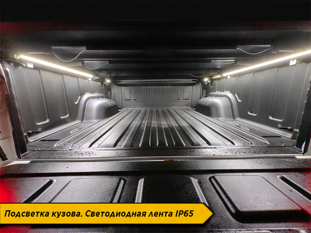 Крышка HAL 4-х секционная Changan Hunter PRO