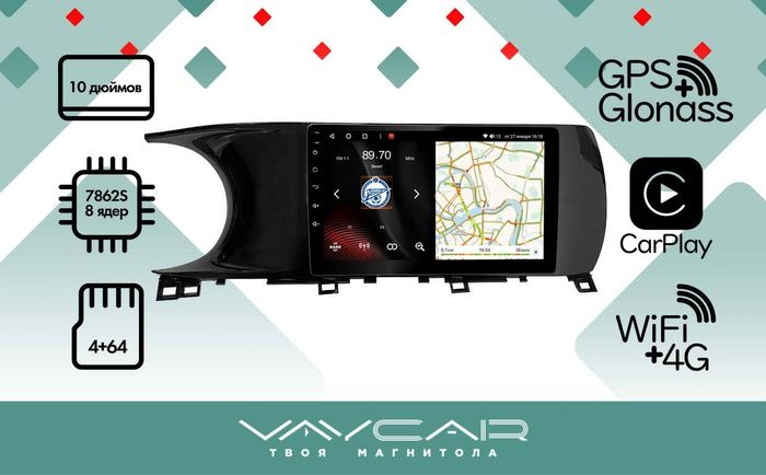 Магнитола для KIA K5 2020+ - Vaycar VA27-1002 на Android 13, Быстрая, 4G SIM-слот
