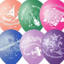 Воздушные шары 12"/30см Праздничная тематика 50шт