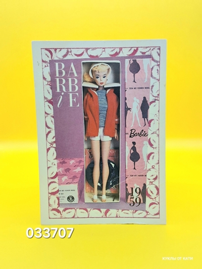 Аксессуар винтажная карточка Барби 90х 033707