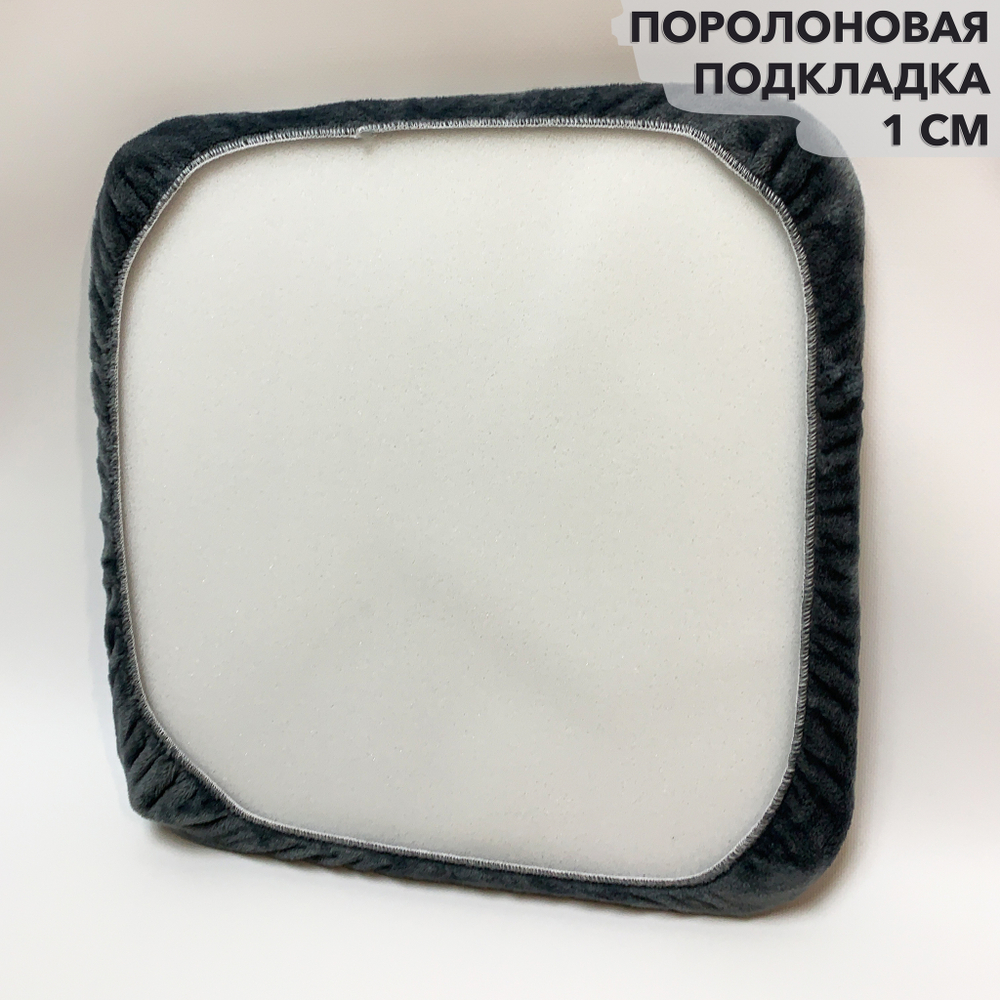 Набор подушек "PAOLA" для табуретов на резинке (4 шт.)