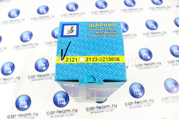 Шрус внутренний правый (граната) "Волгаавтопром" на Лада Нива 4x4 (2121-2215056)