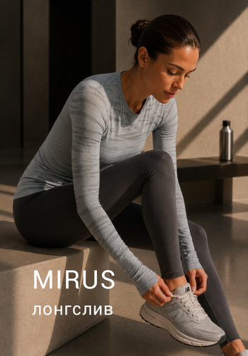 MIRUS