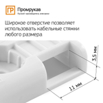 Площадка под стяжку для прямого монтажа черная (100 шт/уп) Промрукав
