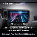 Teyes CC3 2K 10,2"для Mitsubishi Outlander 2018-2021