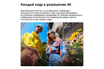 Телевизор LG 50QNED85B6A