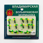 Мормышка Владимирская 460 "Гвоздик с двумя шариками неон", желтый/зеленый, 3мм, 0.85гр, цв.14 (15шт/уп)