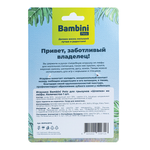 Игрушка Bambini Pets для грызунов "Шляпка" из люфы.