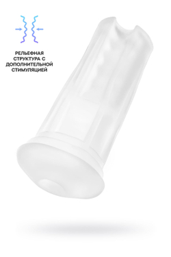 Lovense - Сменный рукав для Max 2, TPE, прозрачный, 24 см