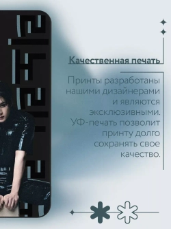 Чехол на Samsung A35 с принтом