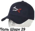 Бейсболка Paul&Shark