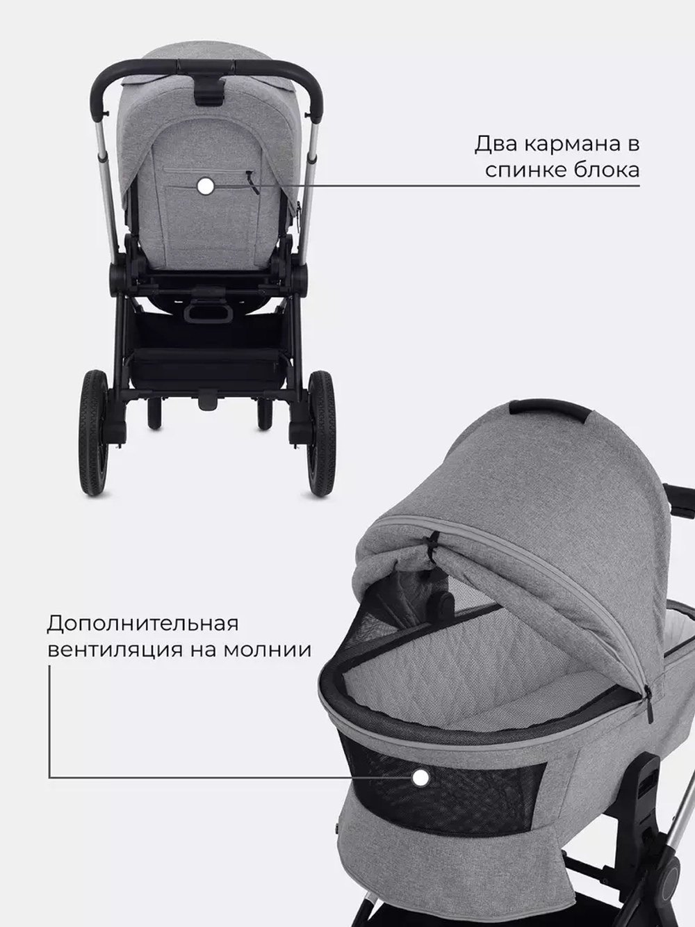 Коляска детская MOWBaby "ZOOM"PU (2в1) RA086 Silver Beige
