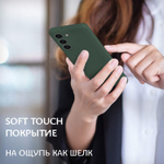 Мягкий Soft Touch чехол из силикона для SAMSUNG GALAXY S23 PLUS с бархатной подкладкой