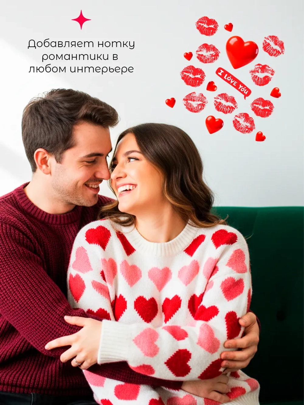 Наклейки интерьерные на стену декор