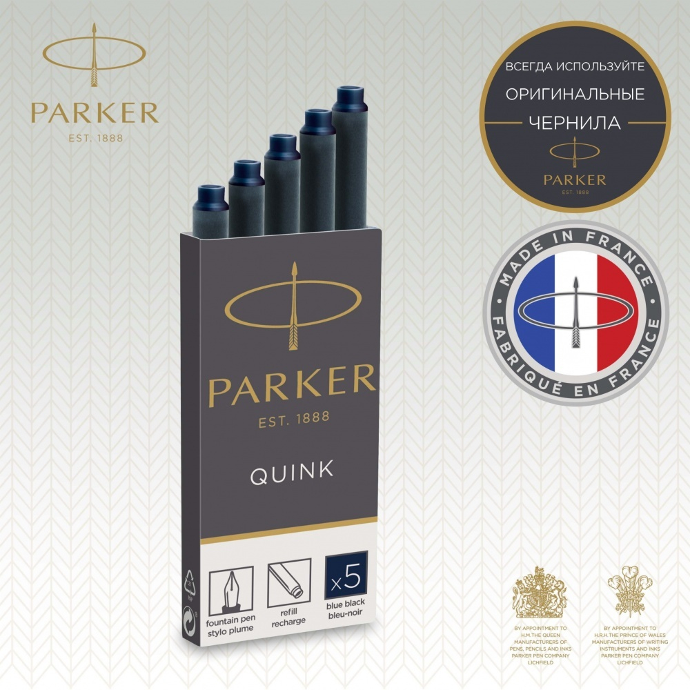 Картридж Parker с чернилами для перьевой ручки Z11, упаковка из 5 шт., цвет: Blue-Black