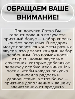 Латяо полоски со вкусом Жареного Кальмара 20 г * 20 шт