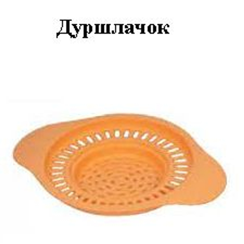 Дуршлачок в салатовом цвете
