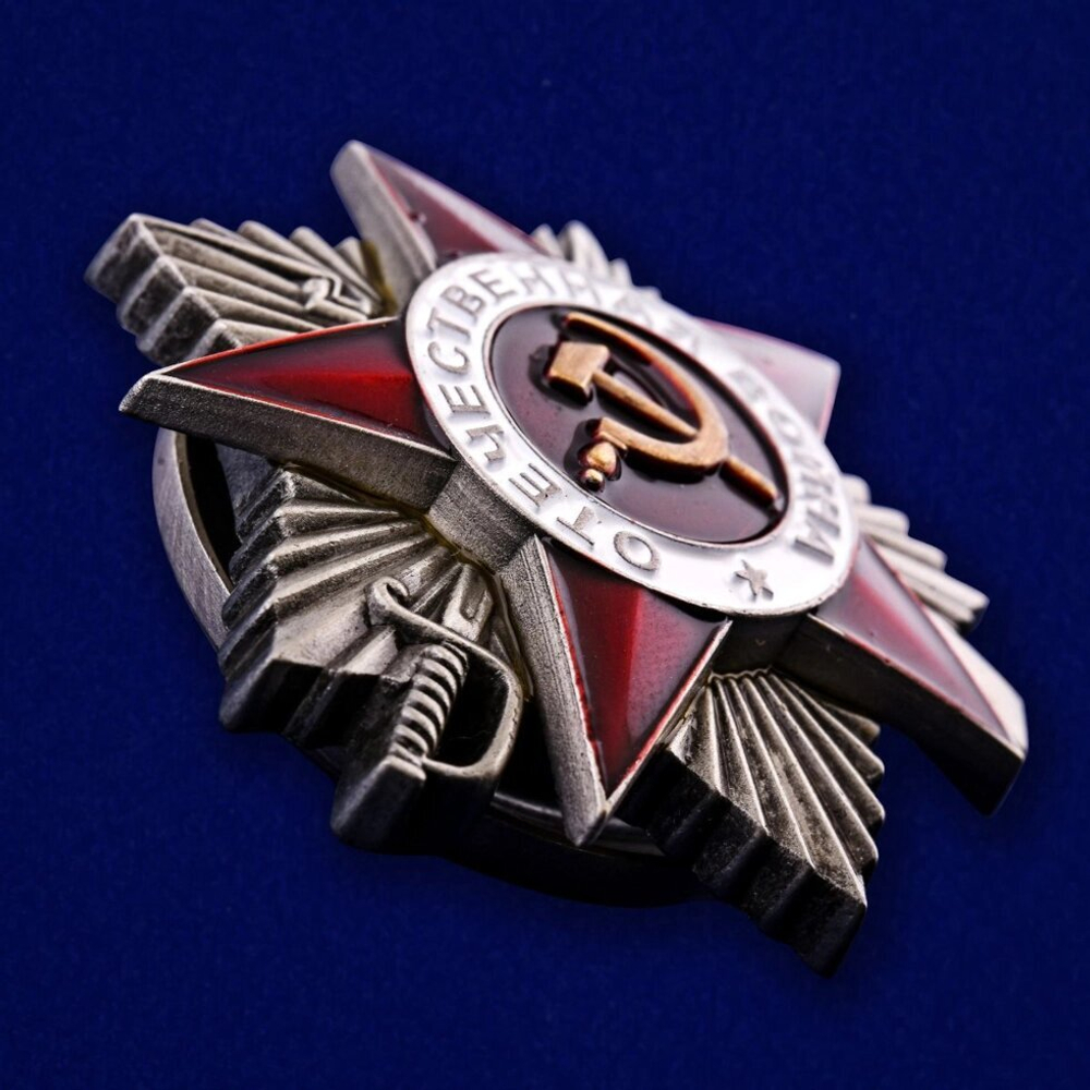 Муляж Орден Отечественной войны 2 степени