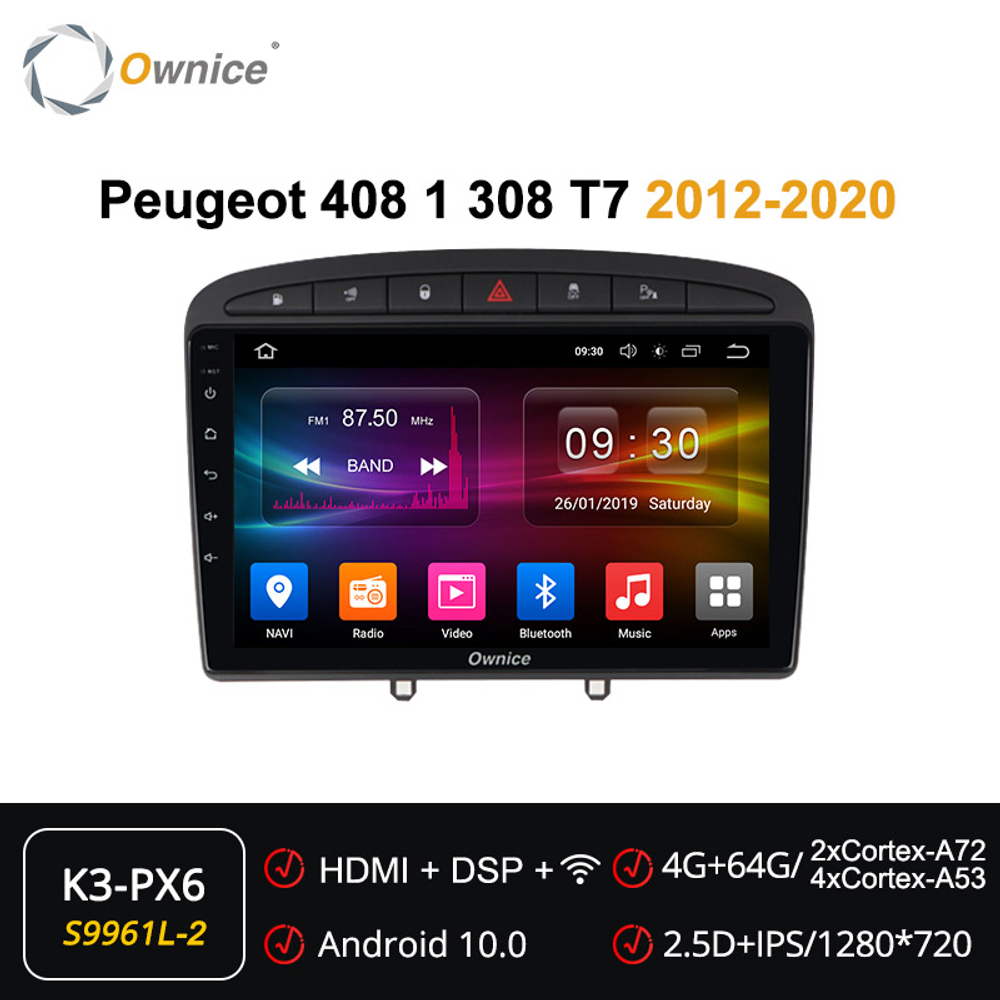 Установочный комплект для PEUGEOT 408 2012+, 308 2008-2014, RCZ 2010-2015 серый  KUBERG OL-9961
