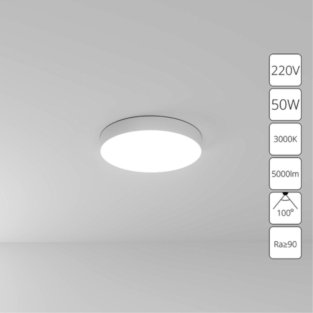 Потолочный светодиодный светильник Arte Lamp FADO A7350PL-1WH