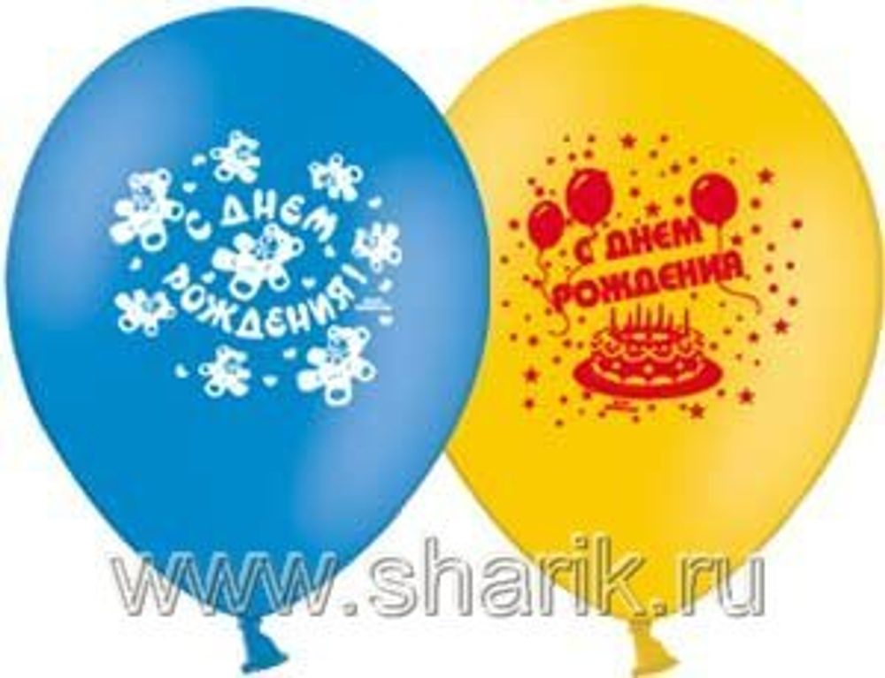 Шар "С Днем Рождения!" 14" латекс в ассортименте