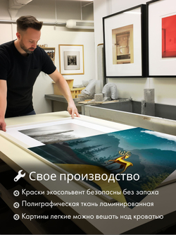Картина Золотой олень модульная 50x70см 3шт., на деревянном подрамнике
