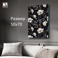 Картина на стену "Лилия" 50х70см 1шт.
