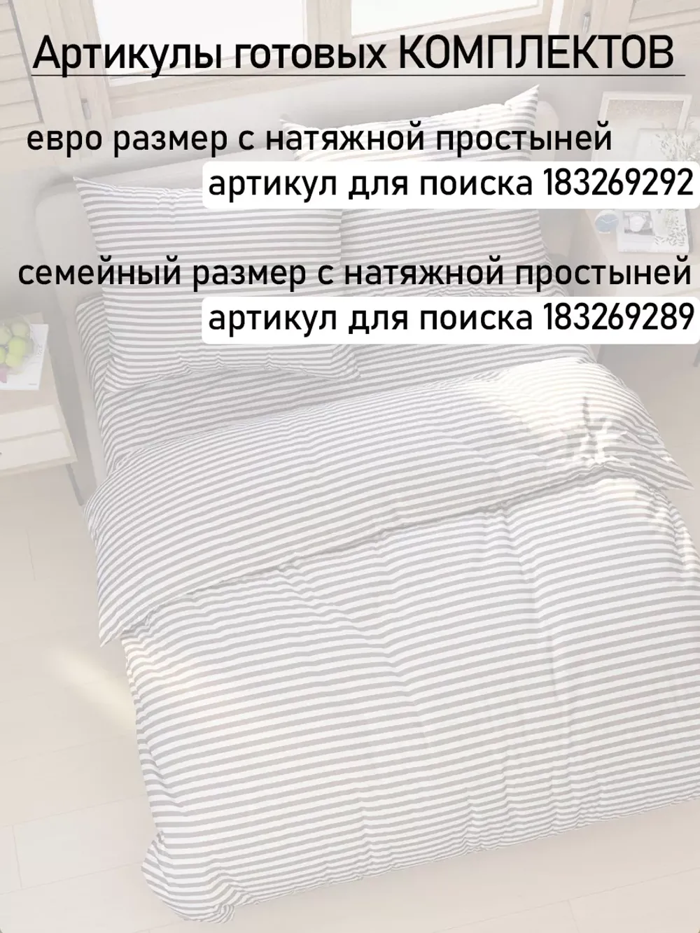 Наволочка декоративная на молнии 2шт45х45 поплин Сказка Анна