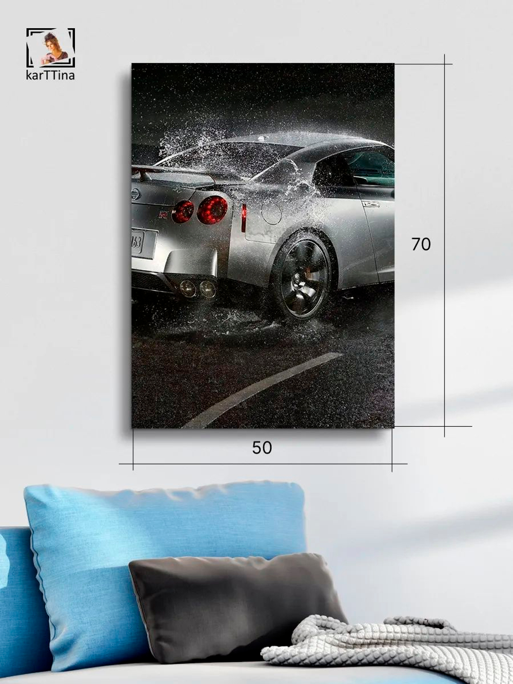 Картина "Nissan GT-R", на стену для интерьера 50х70см 1шт.