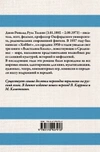 Властелин колец (перевод Каррик, Каменкович)