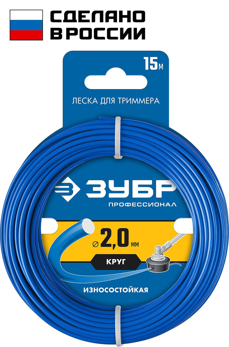 ЗУБР КРУГ, 2.0 мм, 15 м, леска для триммера, Профессионал (71010-2.0)