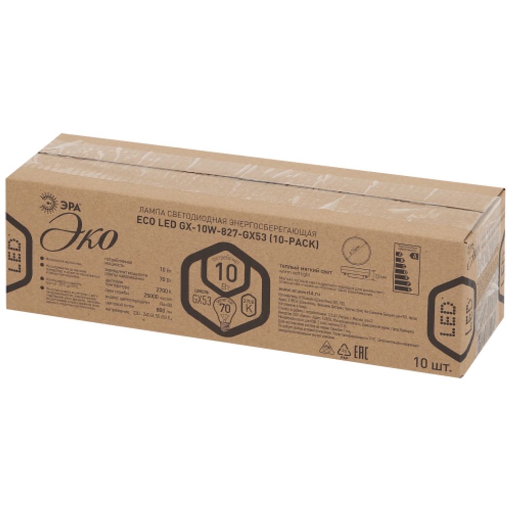 Набор 10 штук лампы ЭРА RED LINE ECO LED GX-10W-827-GX53 (10-PACK) 10Вт таблетка теплый белый свет GX53 | Лампы cветодиодные Плоские (GX)