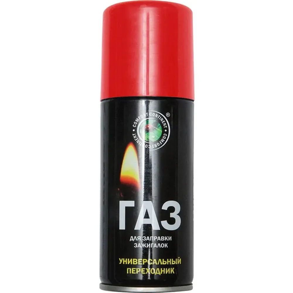 Газ для заправки зажигалок(continent comfort), 100 мл