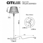 Торшер Citilux Вена CL402923