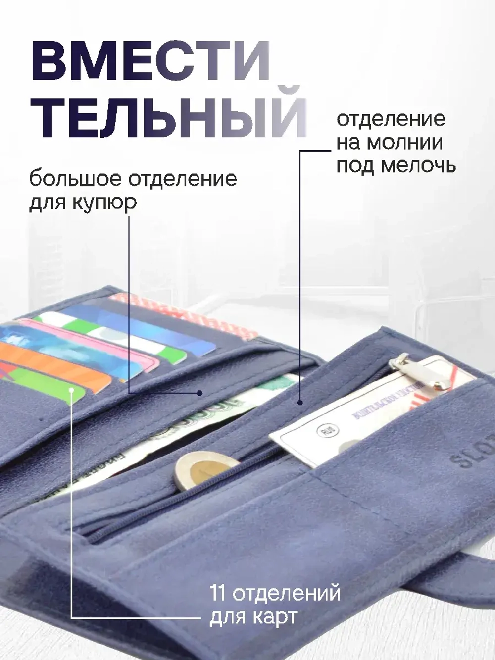 Кошелек портмоне кожаный