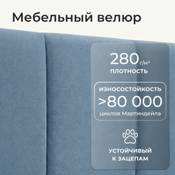 Кровать детская Камелия с подсветкой с пультом управления