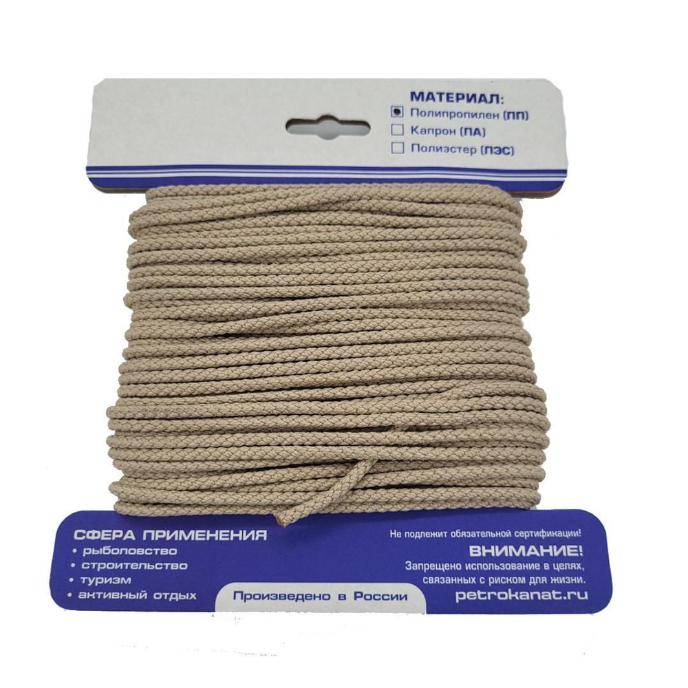 Шнур плетеный (канат) STROY-TEX 6,0 мм, тест 400 кг, 20 м