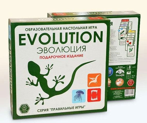 Игра "Эволюция"