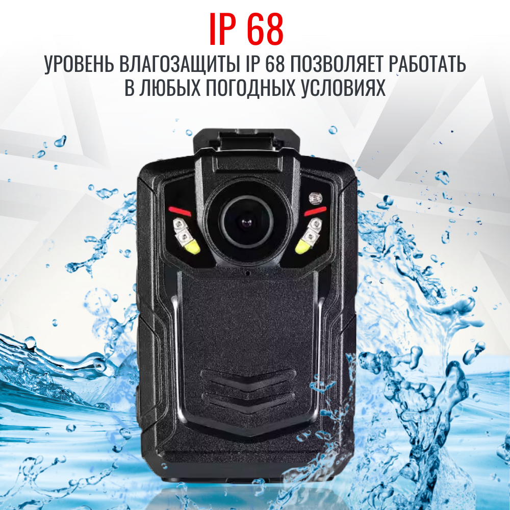 Персональный носимый видеорегистратор RIXET RX-9