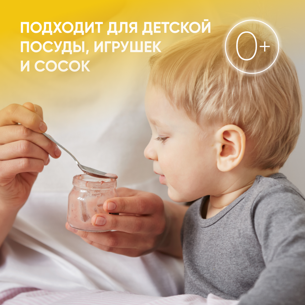 Экогель для мытья посуды концентрированный "Torelis" Лимон (500мл)