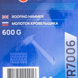 Молоток слесарный 600гр. Forsage F-TR7006