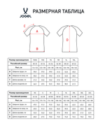 Футболка игровая Jogel Camp Striped Jersey, синий Z2/черный 99