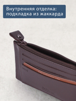 B23P018R Castanho - Футляр для карт MP с RFID защитой