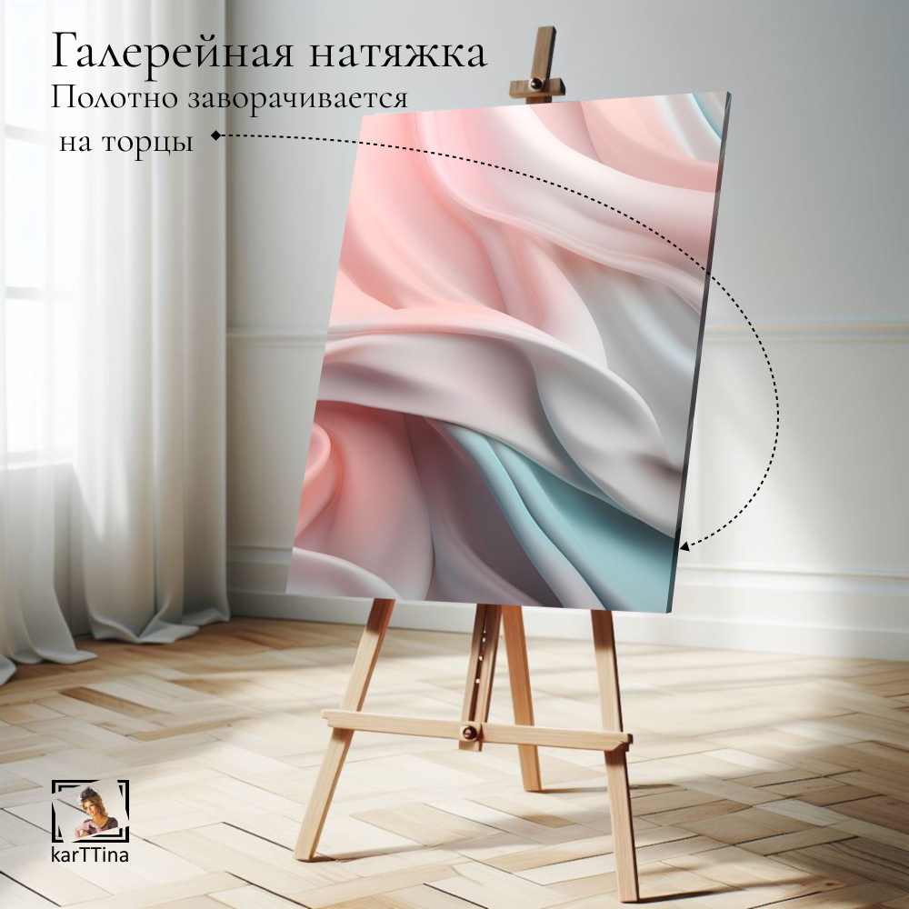 Картина на стену "Конструктор" 50х70см 1шт.