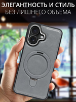 Business style чехол из кожи для IPHONE 16 с кольцом-подставкой и бархатной подкладкой