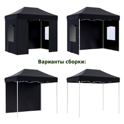 Быстросборный шатер Helex 3x2 м black